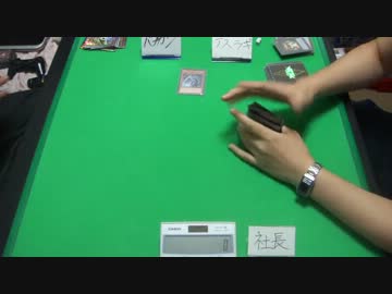 【遊戯王】　ミソのデュエルのミソ　第百八十一回