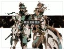 蛇の遺伝子「MGSTTS」実況その19