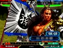 三国志大戦3　S(神速で)S(死にまくる)S(戦線)　5日目