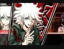 スーパーダンガンロンパ2を実況プレイその33