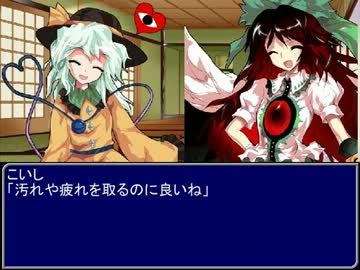 【東方】誘われてユクモ村　第一話オープニング【ＭＨ】