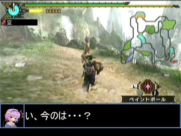 【東方】誘われてユクモ村　アオアシラ戦１【ＭＨ】