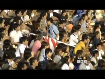 U-20　旭日旗が排除されてる・・・