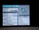 【ポケモンＢＷ】ポケモンパンで当てたシールでランダムフリー【Part6】