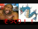 [ポケモンFR縛り実況] 自由人と11人の仲間たちpart.10