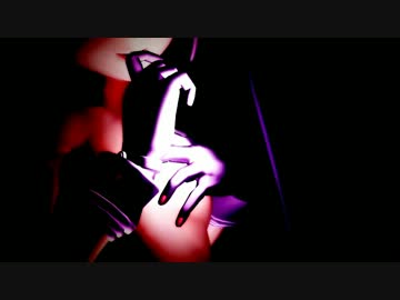 【MMD】アリスでNo Life Queen【R-18】