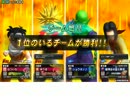 【超なついち４４】ドラゴンボールZENKAIバトルロイヤル【8/24(N悟飯)】