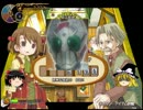 【ただしセリフは】ルセッティア　ゆっくり実況【ヘソから出る】part4-2