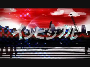 インビジブルRap.Ver　ｙｔｒ