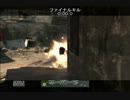 【CoD:MW3】自分なりに気に入ったラスキル集【計11シーン】