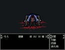 恐怖にも負けずいちろ少年忌憚実況！　part3
