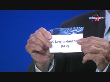 12/13UEFAチャンピオンズリーグ組み合わせ抽選 2/3