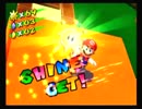 【マリオサンシャイン】空に掲げろ、１２０の太陽！【実況】 part19