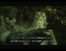 【核描く死華近】色物好きのMGS3・HD Ver初見実況プレイ47