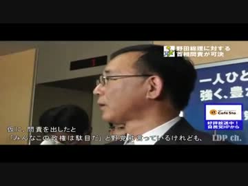 ひるおび！偏向報道検証動画