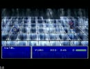 【FF4実況】暗黒女子だけど世界救ってくるpart6【まりぼろ】