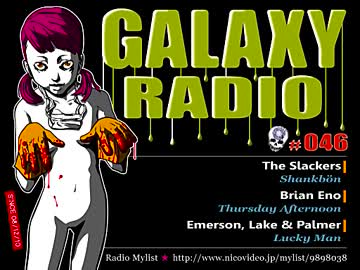 ギャラクシーRadio046