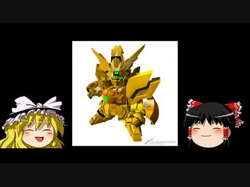 【SDGO】シャイニングガンダム(BM)【ゆっくり実況プレイ】