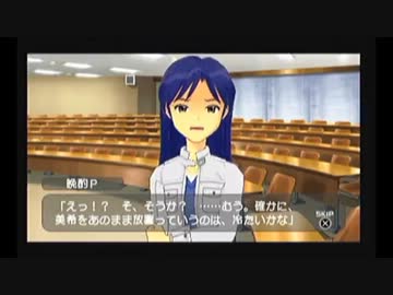 【実況プレイ】アイドルマスターSPで本当のPを目指す#11