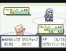 【萌えっ娘もんすたぁ鹿ver】カントー周遊記 part3【実況】