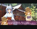 【そくドラ!外縁隊】神様と神社巡りしよう ２－４【お浅間さま】