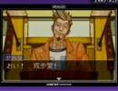 【実況】女２人の逆転裁判日誌　３８話目