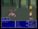 FF5rを実況プレイしてみる part53