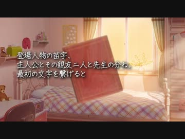 【オリジナルストーリー】魔法少女と優しくて残酷な世界 最終話 前編 3A-2