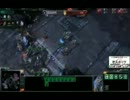 第３回eスポーツ JAPAN CUP StarCraft Ⅱ部門　オンライン選考会　2012.8.25 part 2