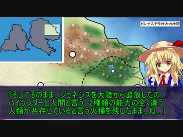 【アサルトエンジン】旧作キャラだってTRPGやりたいんだもん！-1話