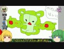 【ポケモンBW2】ゆっくり大ちゃんがメタモンでバトルを変える……？part7