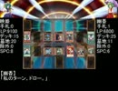 東方決闘符 第三十九話 中編