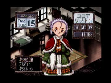 【プリンセスメーカー】グダグダと目指せプリンセス【実況】part6