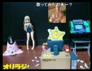 オリゼー生放送