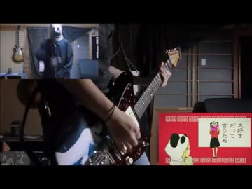 【馬は踊って】いーあるふぁんくらぶ【カッティングしてみた】