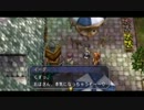 6作品通しプレイ　1作目　空の軌跡FC　Part.13