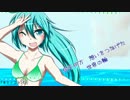 【初音ミク生誕祭2012】キミノコトバ【オリジナル曲】