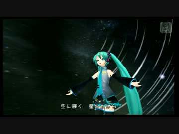 【ProjectDIVA-extend】　01_ballad-full ver 星に願いを 　【初音ミク誕生祭2012】