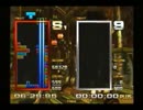 テトリス TGM2 TAP-MASTER ITEM mode