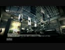 【CoD:MW3】名もなき挑戦者のKILL CONFIRMED～第九十一幕～
