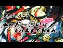 【戦国大戦】ミス戦国大戦グランプリ！【その四】