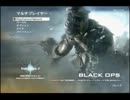 【バレ監督】12/08/28 1枠目【CoD:BO】