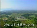 【有明町】「ありがとう　有明町」