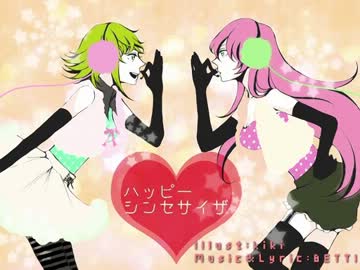 【歌ってみた】　ハッピーシンセサイザ　【ちろ×もえこ】