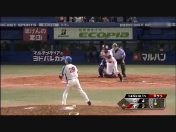 120830-31 2夜連続、9回土壇場で追い付く