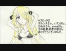 【ポケモンBW2】恥ずかしいパーティでポケ甲予選【～Hブロック後編】