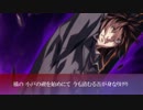 Dies irae 【戒】 創造――許許太久禍穢速佐須良比給千座置座