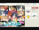 【@games】アトゲのガチャ回してみた 4【鬼確率】