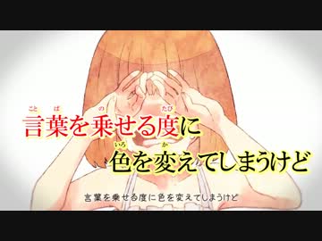 【ニコカラ】 八月の風 《on　vocal》