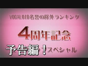 大人の都合スペシャル！予告編